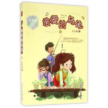 逃离城郊古宅